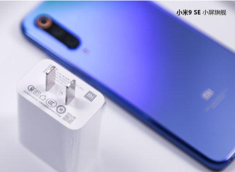 小米9se手机怎么样
