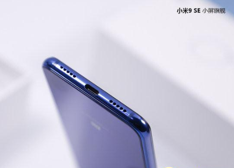 小米9se手机怎么样