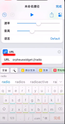 捷径怎么添加播放音乐