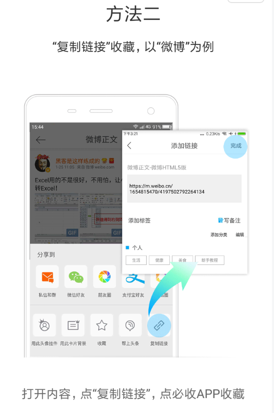 必收app详细使用步骤介绍