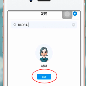 ZEPETO中与朋友合影具体操作方法介绍