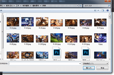 ps中导入图片到图层具体操作方法