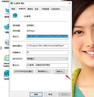 winxp系统中快捷方式不可以打开具体处理步骤