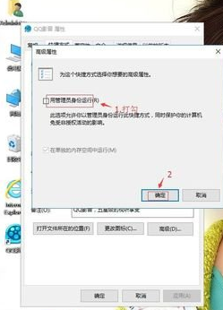 winxp系统中快捷方式不可以打开具体处理步骤
