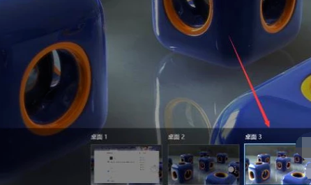 win10系统中使用虚拟桌面具体操作方法