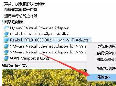 winxp系统中无线网络经常掉线具体处理步骤