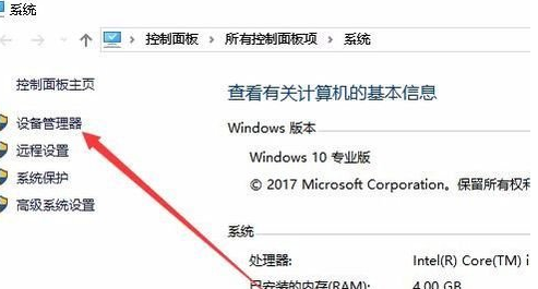 winxp系统中无线网络经常掉线具体处理步骤