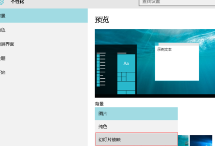 winxp系统中开始菜单图标颜色变了具体处理步骤