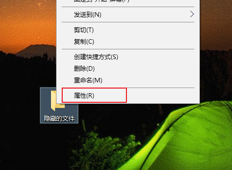 win10中隐藏文件夹具体操作方法