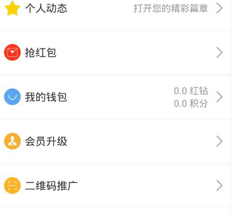 脉钻app详细玩法介绍