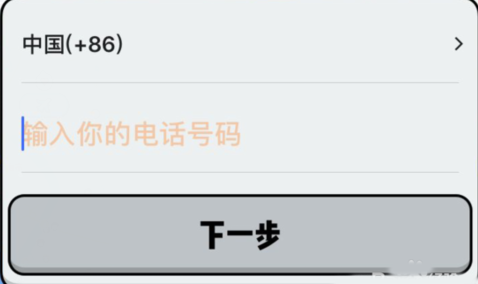 spot安卓版在哪下载