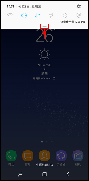三星s10+如何使用快捷截图