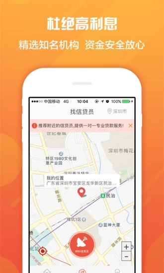 抖音上的借款平台有那些