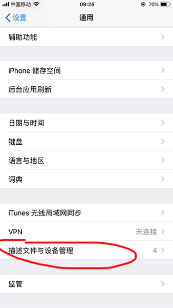 FilzaEscaped在哪里下载