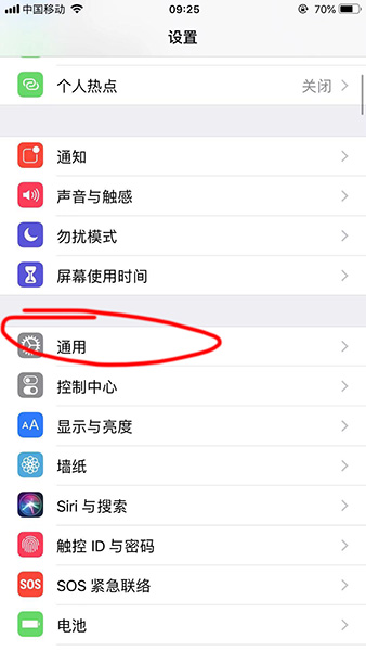FilzaEscaped在哪里下载