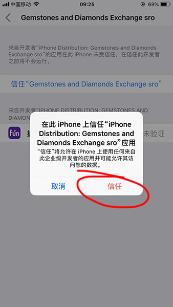 FilzaEscaped在哪里下载