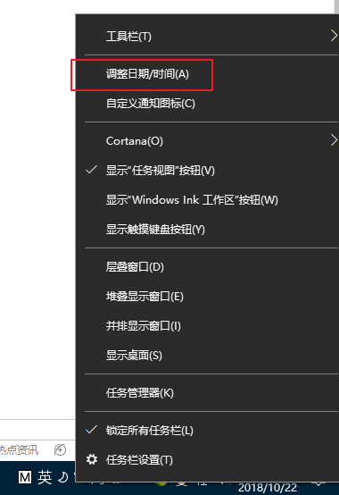 win10中安全证过期具体解决方法