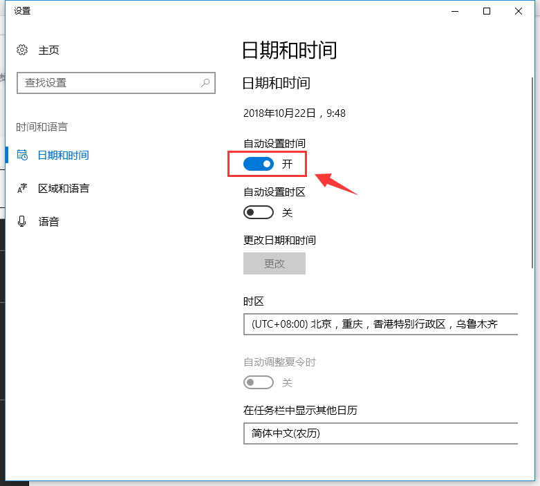 win10中安全证过期具体解决方法