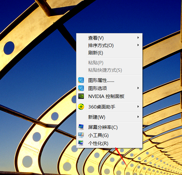 win7系统中查看计划任务具体操作方法