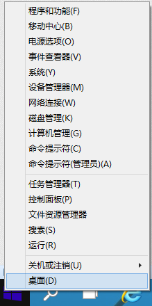 winxp系统中找到控制面板位置具体方法介绍