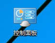winxp系统中找到控制面板位置具体方法介绍