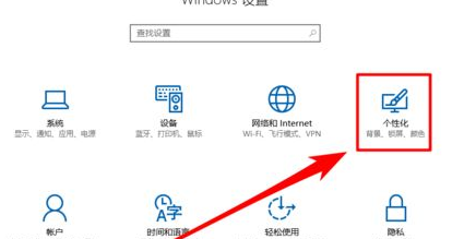win10中任务栏找不到声音调节按钮详细处理步骤