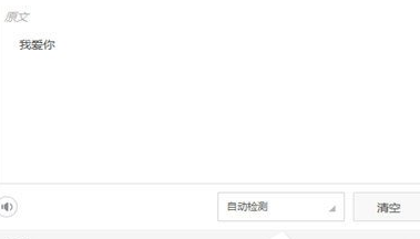金山词霸2016中找到离线词典具体操作方法