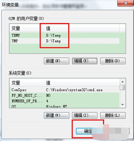 win7系统中修改临时文件途径具体操作方法