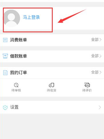 提钱乐app具体注册方法介绍