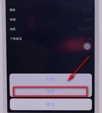 微视app中更换好看头像具体操作步骤