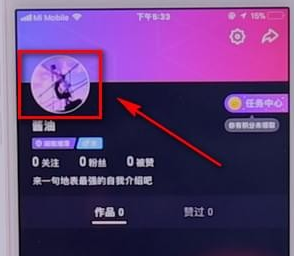 微视app中更换好看头像具体操作步骤