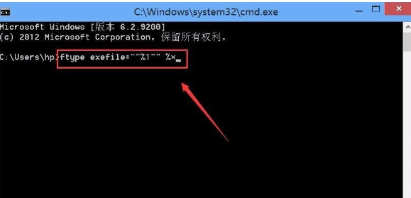 Win10中出现exe文件打不开具体处理步骤