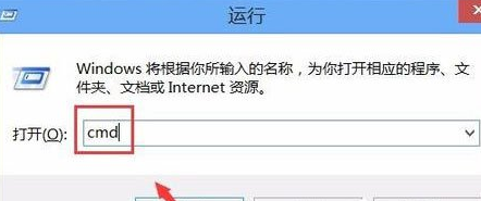 Win10中出现exe文件打不开具体处理步骤