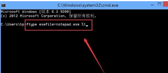 Win10中出现exe文件打不开具体处理步骤
