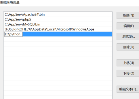 winxp系统设置python环境变量具体操作步骤