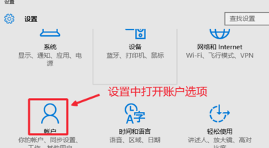 winxp系统中恢复pin密码具体操作步骤