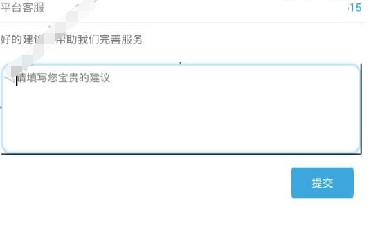 绍汽出行APP具体使用方法介绍