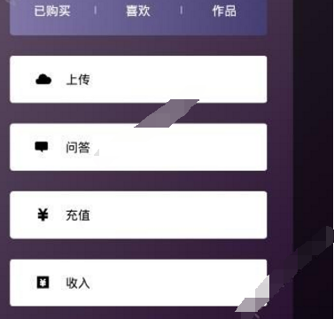 碎乐app中导出本地文件具体操作方法