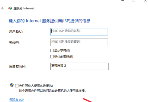 winxp系统中新宽带连接方式详细介绍