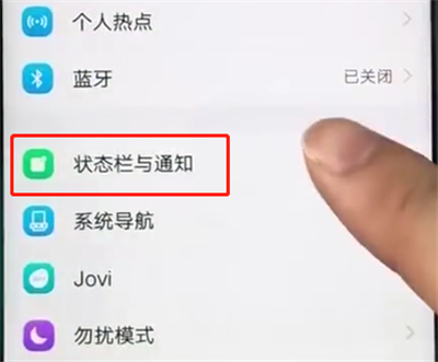 iqoo手机中设置消息亮屏具体操作方法