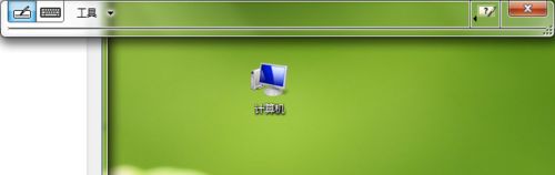 win7中打开手写板功能具体操作方法