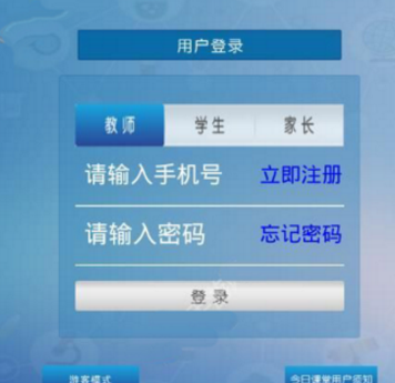 京版云详细注册步骤介绍