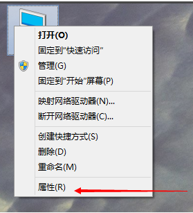 win10系统设置虚拟内存具体操作流程