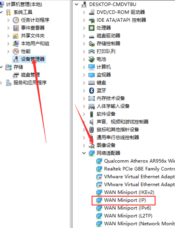 win10系统中宽带连接错误720具体处理方法