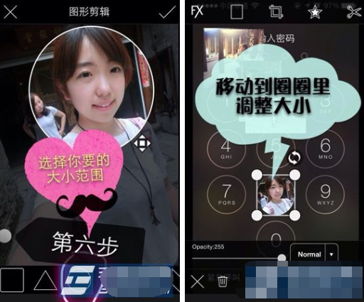 picsart设置解锁键照片的基础操作