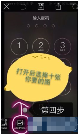 picsart设置解锁键照片的基础操作