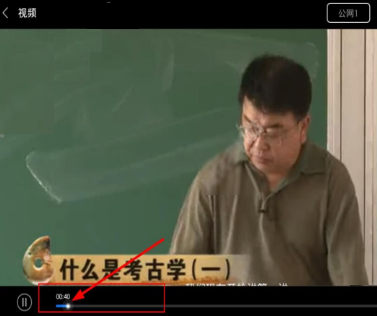 超星学习通中快进的详细图文讲解