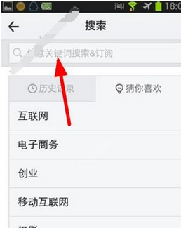 在云云阅读中进行搜索的步骤讲解