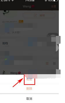 轻+设置动态权限的操作流程