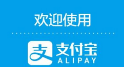 支付宝转账到别人银行卡的操作流程